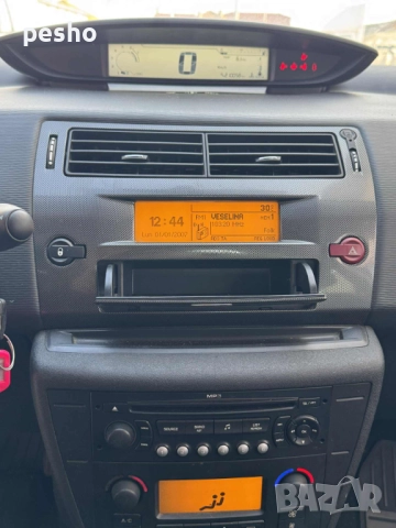 Ситроен ц4 FACELIFT, снимка 13 - Автомобили и джипове - 51508508