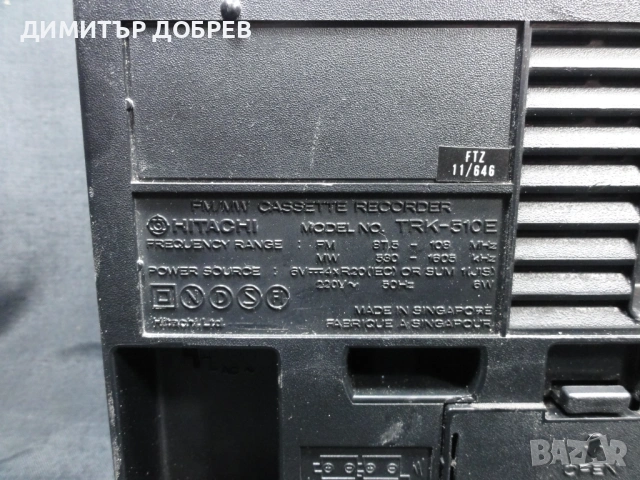 СТАР РЕТРО ТРАНЗИСТОР РАДИО КАСЕТОФОН HITACHI TRK-510E, снимка 5 - Радиокасетофони, транзистори - 53849554