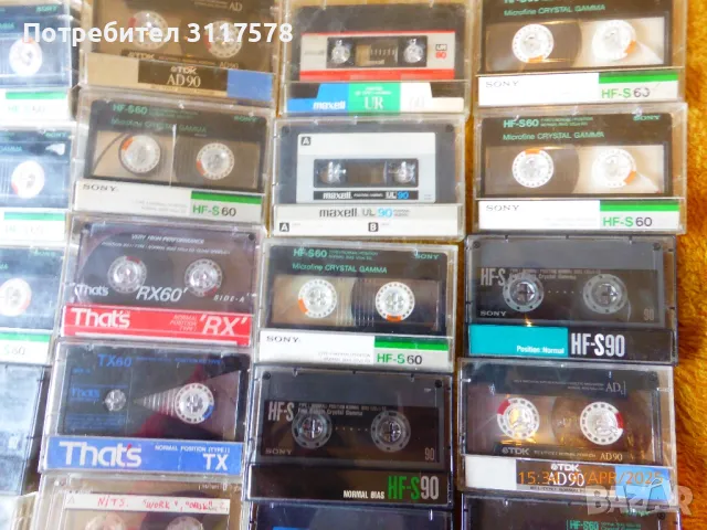 Аудио Касети Колекционерски Рядък Модел, снимка 11 - Други - 49759852