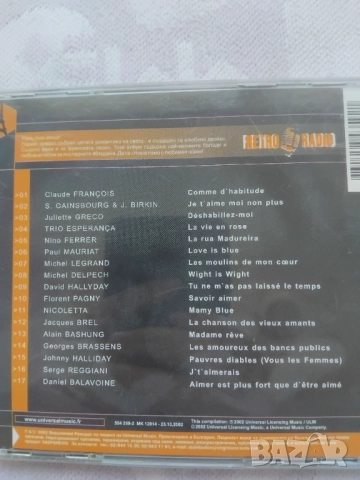 Paris, Mon Amour - оригинален диск музика компилация, снимка 2 - CD дискове - 51609569