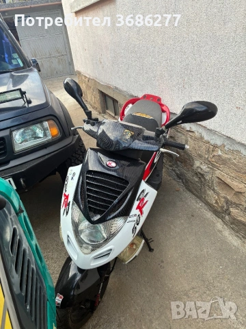 kymco bet win 50