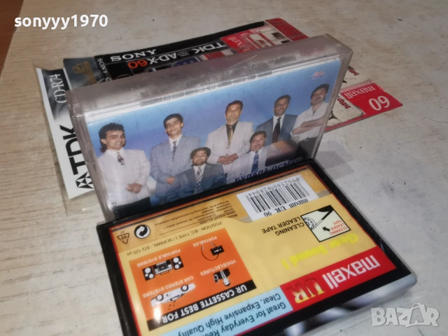 ОРК.ПАРЛАМЕНТ БУДАЛА ОСМАН-КАСЕТА MAXELL 0302261744, снимка 11 - Аудио касети - 53341553