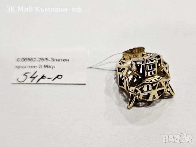Златен пръстен 3.96гр 3562-25/5