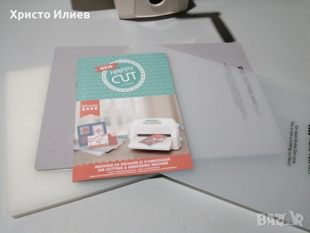 Машина за изрязване и релеф Крафт хоби Декорация Artemio Happy Cut A4, снимка 11 - Други стоки за дома - 53826119
