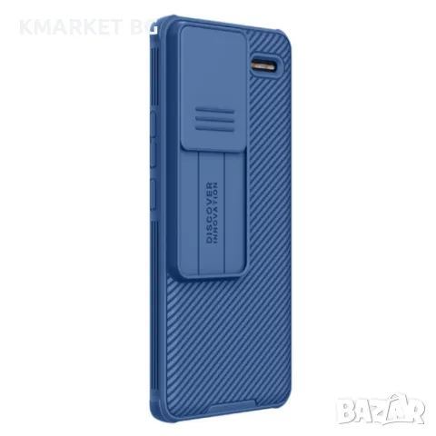 Xiaomi Redmi Note 13 Pro+ NILLKIN CamShield Калъф и Протектор, снимка 2 - Калъфи, кейсове - 47954905