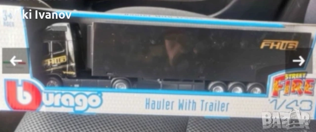 Камиончета за колекционери 1:43 