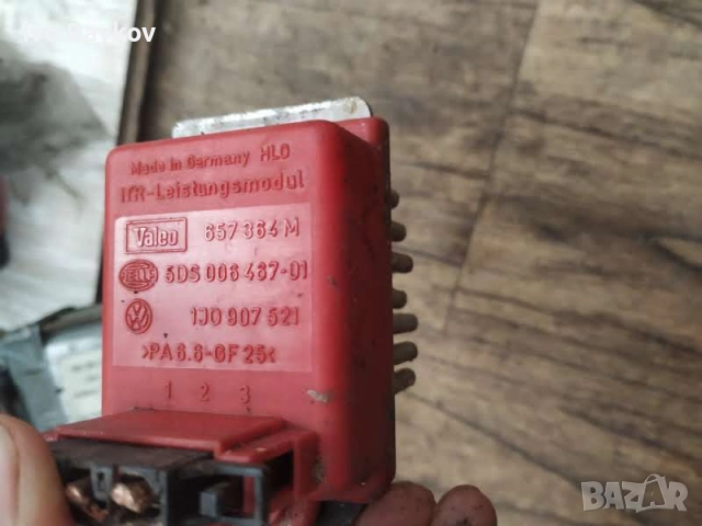резистор парно VW GOLF,SEAT,SKODA , 1J0907521 , снимка 5 - Части - 52742213