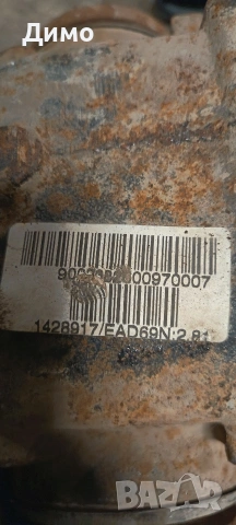 диференциал 2.81 2,81 бмв е46 330д bmw e46 330d, снимка 3 - Части - 54240997