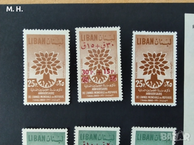 Ливан 1960, снимка 2 - Филателия - 53702902