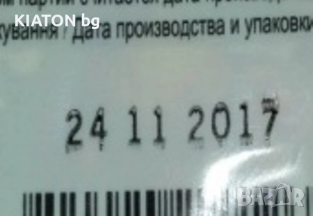 Мастилена ролка 36х40 черен, снимка 2 - Други машини и части - 52259761