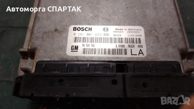 КОНТРОЛЕР OPEL VECTRA B 2.0 DTI 16V 101 0281001633

, снимка 1 - Части - 47166440