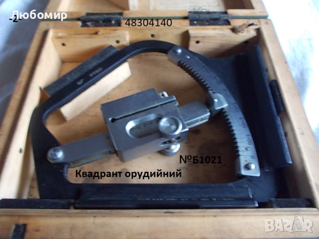 Стари апарати и прибори - списък, снимка 2 - Антикварни и старинни предмети - 52342964