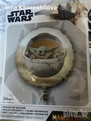 Комплект аксесоари за парти Star Wars мнотоцветен, снимка 13 - Декорация - 51258015