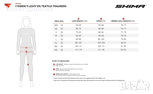 Дамски текстилен мото панталон SHIMA DUNE WP Black/Gray, снимка 5 - Аксесоари и консумативи - 51528269