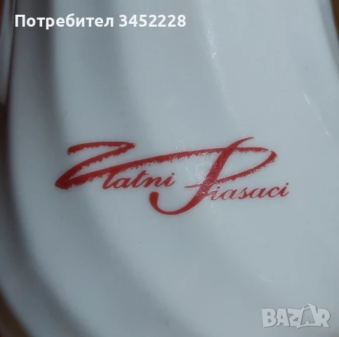 порцелан България кана за колекционери отлична , снимка 4 - Сервизи - 51423400