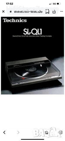 SL-QL1 TECHNICS, снимка 5 - Грамофони - 51238011