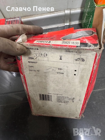 Накладки предни за  RENAULT TRAFIC, снимка 2 - Части - 54279347