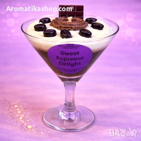 Sweet Espresso Delight – Аромат на капучино и шоколад