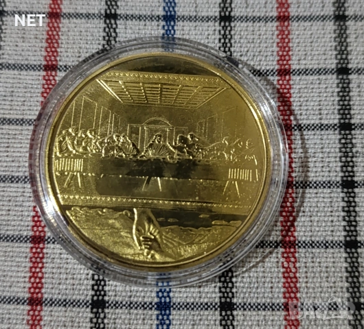 Съврнирна монета "Тайната вечеря", снимка 3 - Колекции - 54051039