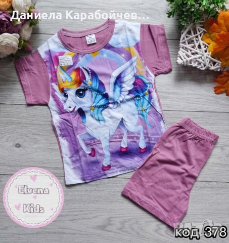 Пижама на еднорог, снимка 1 - Детски пижами - 45454319