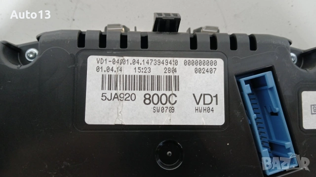 Километраж за Skoda RAPID 2014 1.6 TDI 105 HP., снимка 4 - Части - 46090765