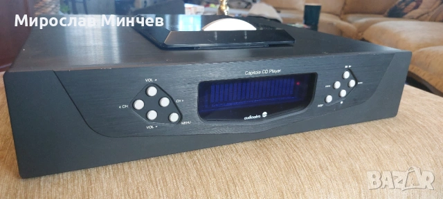 Audio Aero Capitole Reference