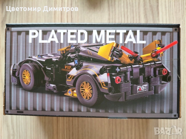 Спортна кола за сглобяване Lamborghini V12 Lego лего, снимка 14 - Конструктори - 52640806