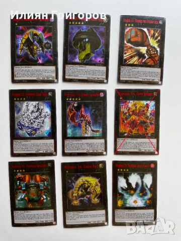 Yu-Gi-Oh! Карти Ю-Ги-О XYZ, снимка 1