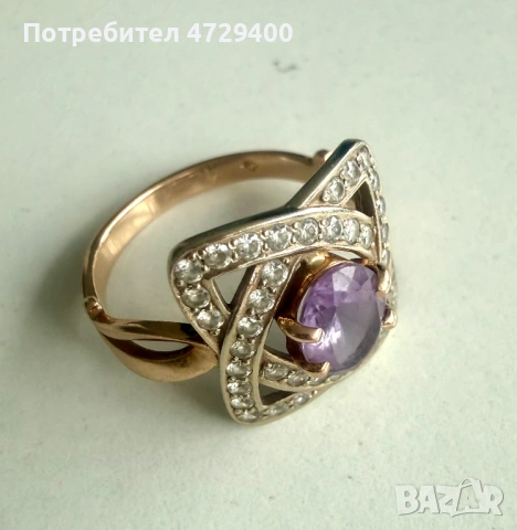 Златен пръстен с лилав аметист и циркони
