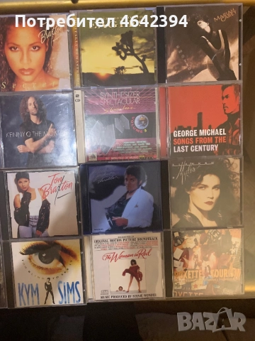 ПРОДАВАМ ВИНИЛИ ЦЯЛАТА КОЛЕКЦИЯ ИМАМ ТОП ХИТОВЕ ЕВРОДЕНС , снимка 3 - CD дискове - 52326778