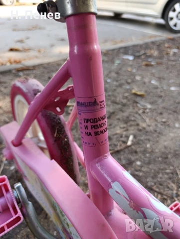 Детски велосипед , снимка 7 - Детски велосипеди, триколки и коли - 51378456