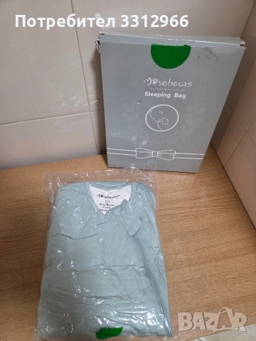 Чисто нов бебешки спален чувал от марката Mosebears, модел с дебелина 2.5 Tog  