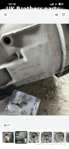 Бмв е39 520i Скоростна Кутия и Съединител с маховик, снимка 2 - Части - 52791484