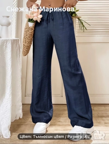 Панталон син, снимка 5 - Панталони - 53892683