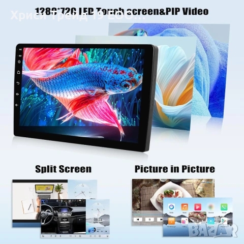 ТОП Модел: 9" Мултимедия Android 15 за Fiat Ducato / Peugeot Boxer / Citroen Jumper (2011-2022), снимка 3 - Аксесоари и консумативи - 53667673