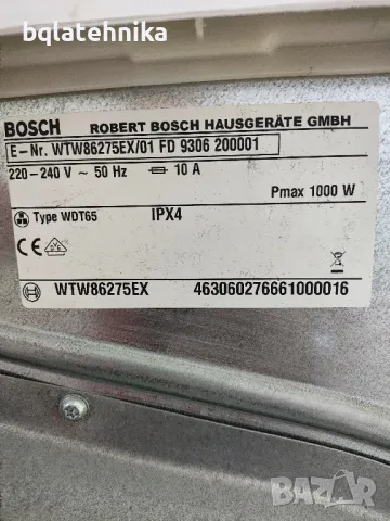 8кг BOSCH WTW86275EX термопомпа, снимка 4 - Сушилни - 47543440