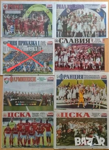 Отбори А3 от вестник МАЧ, снимка 8 - Колекции - 53207953
