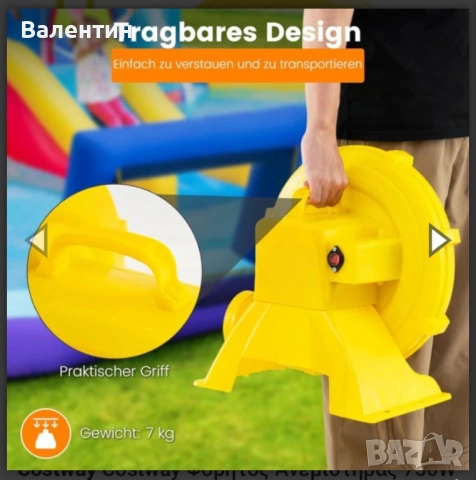 Електрически вентилатор 750W Costway, снимка 3 - Друга електроника - 53312890