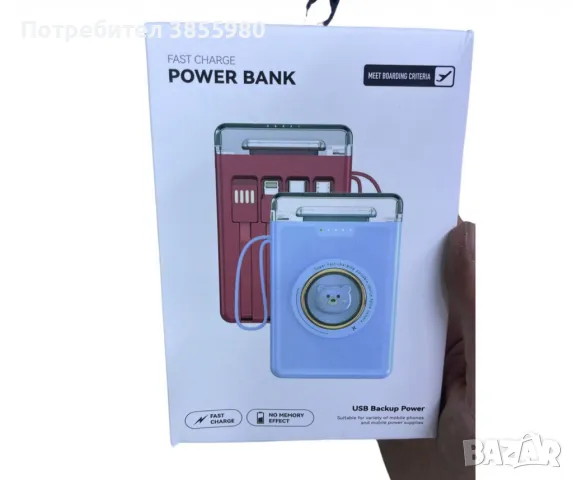 Мини Power Bank с анимационна LED светлина с вградени 4 кабела, снимка 4 - Друга електроника - 47163147