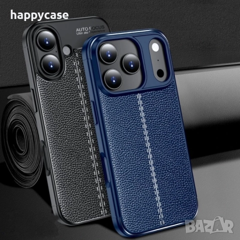 Apple iPhone 17 / 17 Air / 17 Pro / 17 Pro Max / Лукс кейс гръб калъф кожена шарка, снимка 6 - Калъфи, кейсове - 52002693