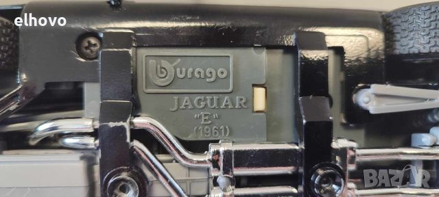 Метална количка Jaguar E 1961 Burago 1:18, снимка 12 - Колекции - 46669848