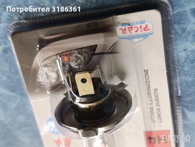 Авто халогена крушка за преден фар H4, снимка 3 - Части - 54075440