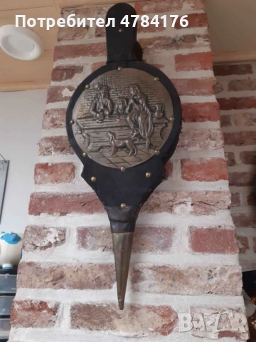 продавам старинно духало за камина 