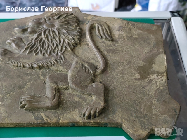 Месингово пано лъв месинг, снимка 5 - Антикварни и старинни предмети - 51879467