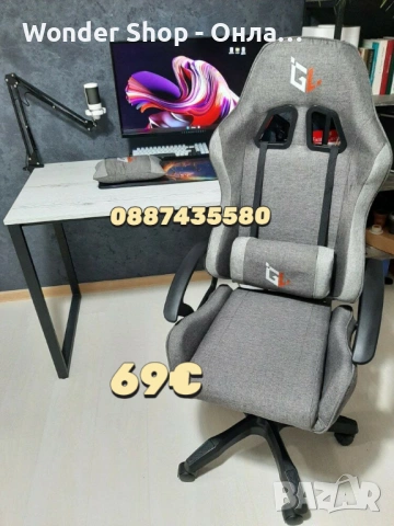Продавам геймърски и офис столове