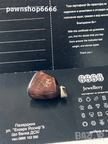 Висулка с Тигрово око и сребърна халка, снимка 3 - Колиета, медальони, синджири - 52663114