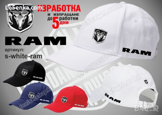 RAM тениска и шапка st-red-ram, снимка 9 - Тениски - 46678473