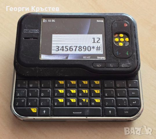 Nokia 6760s - за нов панел, снимка 8 - Nokia - 46248827