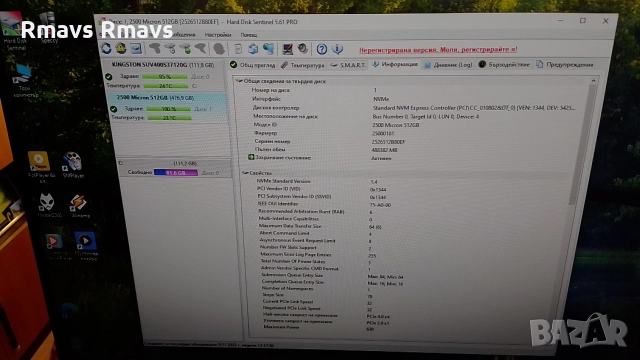 SSD NVMe 512gb Micron 4x4 2230, снимка 8 - Твърди дискове - 51300183
