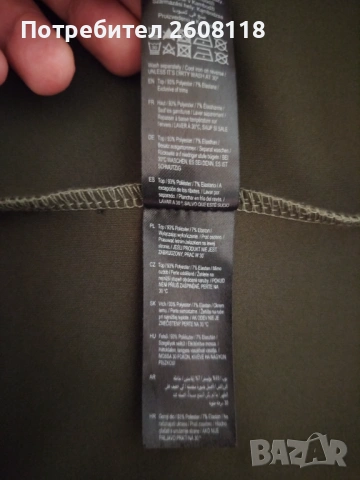 Зелено-каки сако/манто F&F –  размер L - XL, снимка 9 - Палта, манта - 53615978